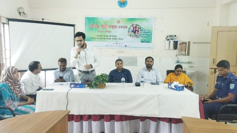 ফুলছড়িতে জাতীয় পুষ্টি সপ্তাহ পালিত