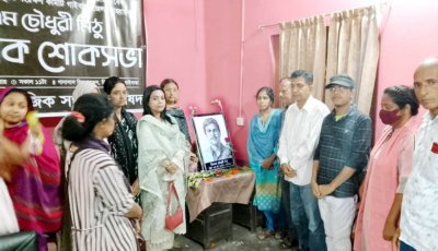 বধ্যভূমি সংরক্ষণ কমিটির আহবায়ক মিঠুর নাগরিক শোকসভা