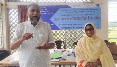 ফুলছড়িতে জেন্ডার সচেতনতা ও সহিংসতা প্রতিরোধ বিষয়ক প্রশিক্ষণ