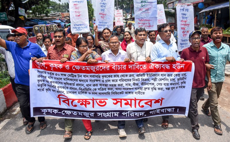 বাজেটে কৃষি খাতে বরাদ্দ বৃদ্ধির দাবিতে বিক্ষোভ-সমাবেশ