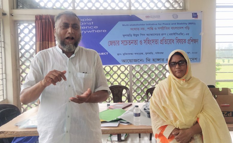 ফুলছড়িতে জেন্ডার সচেতনতা ও সহিংসতা প্রতিরোধ বিষয়ক প্রশিক্ষণ