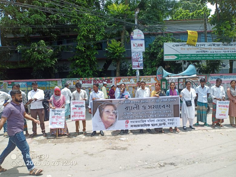 শহীদ জননী জাহানারা ইমামের মৃত্যুবার্ষিকী পালিত