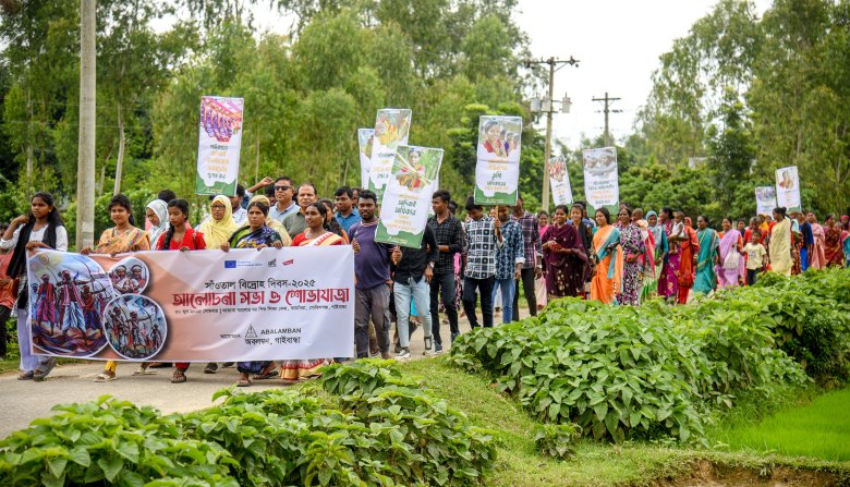 গোবিন্দগঞ্জে সাঁওতাল বিদ্রোহ দিবস পালিত