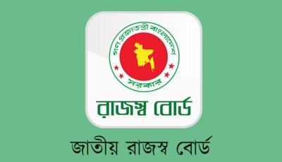 বিনা শুল্কে  ১০ ভরি সোনা আনতে পারবেন প্রবাসীরা : এনবিআর