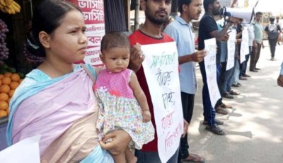 সোহাগ হত্যাকাণ্ডে জড়িতদের গ্রেফতার ও শাস্তির দাবিতে মানববন্ধন