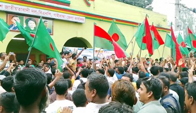 তারেক রহমানকে কটূক্তির প্রতিবাদে যুবদলের বিক্ষোভ