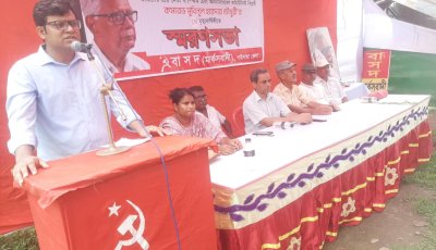 বাসদ নেতা মুবিনুল হায়দার চৌধুরীর মৃত্যুবার্ষিকী পালিত