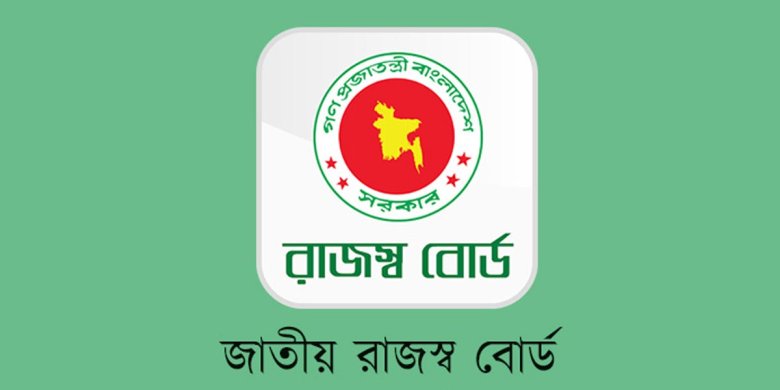 বিনা শুল্কে ১০ ভরি সোনা আনতে পারবেন প্রবাসীরা : এনবিআর