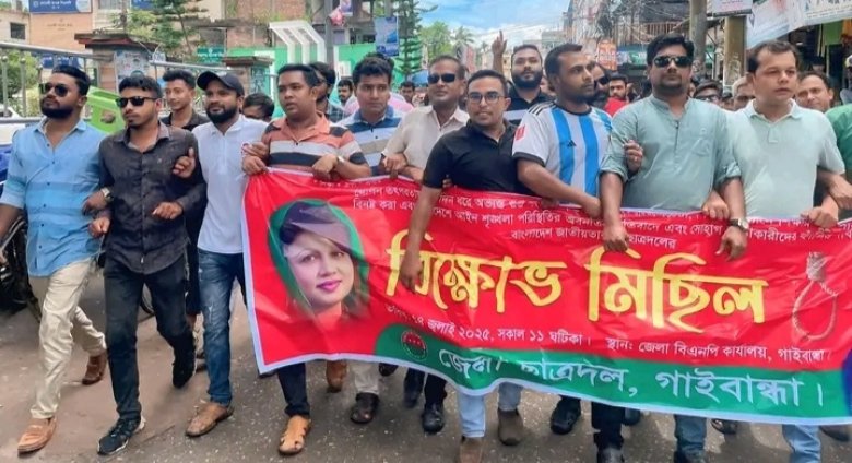 ছাত্রদলের বিক্ষোভ মিছিল