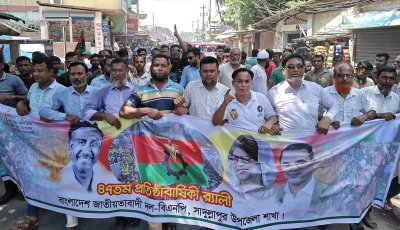 সাদুল্লাপুরে বিএনপির ৪৭তম প্রতিষ্ঠা বার্ষিকী পালিত