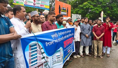 ফুলছড়ির কালিরবাজারে টেকনিক্যাল স্কুল ও কলেজ স্থাপনের দাবী