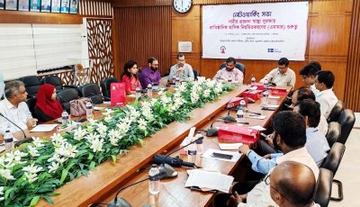 নারীর প্রজনন স্বাস্থ্য সুরক্ষায় নেটওয়ার্কিং সভা