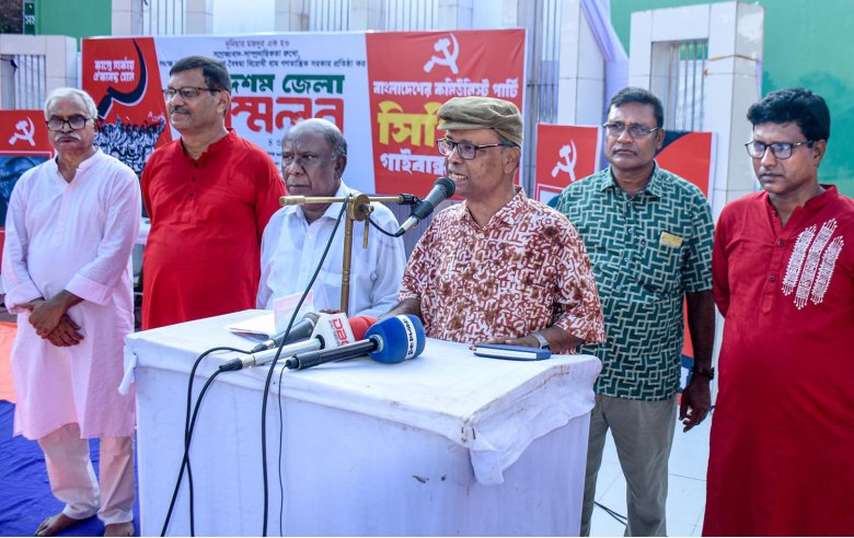 বৈষম্যহীন, শোষণমুক্ত সমাজের স্বপ্ন একদল লোক লুটে নিয়েছে- সিপিবির সম্মেলনে এম এম আকাশ  