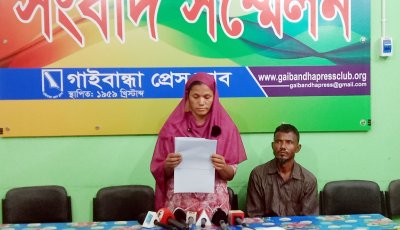 ‘মান-ইজ্জত সবই গেলো বেঁচে থাকবো কেমনে’