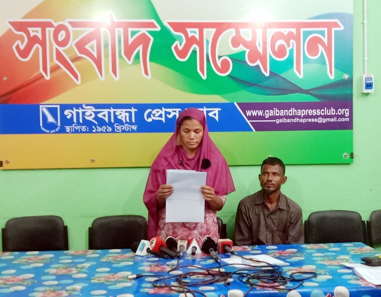 ‘মান-ইজ্জত সবই গেলো বেঁচে থাকবো কেমনে’