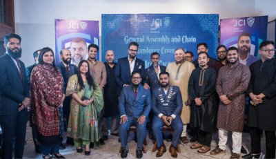 জেসিআই ঢাকা এক্সিলেন্সের ২০২৬ সালের পর্ষদ ঘোষণা