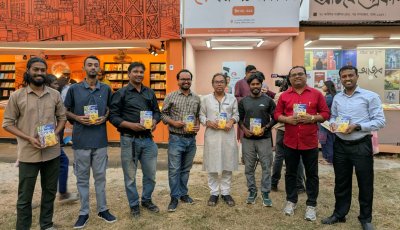 ‘ভদ্রাবতীর পাড়ে’ বইয়ের মোড়ক উন্মোচন