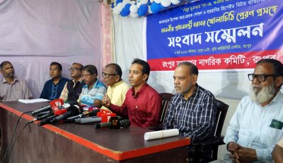 প্রিপেইড মিটার স্থাপন বন্ধের দাবিতে প্রধানমন্ত্রীর কাছে খোলা চিঠি