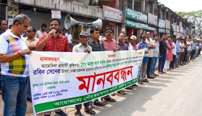 শ্মশানের জায়গা দখলের চেষ্টা: গাইবান্ধায় মানববন্ধন