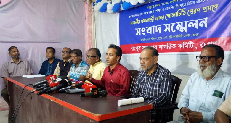 প্রিপেইড মিটার স্থাপন বন্ধের দাবিতে প্রধানমন্ত্রীর কাছে খোলা চিঠি