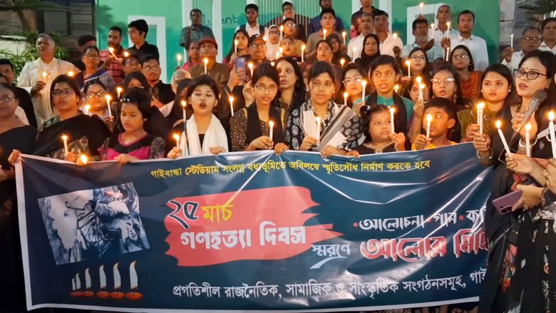 গণহত্যার বিভীষিকাময় কালরাত স্মরণে গাইবান্ধায় আলোর মিছিল