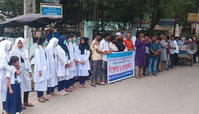 সুন্দরগঞ্জে ফোন নম্বর না দেওয়ায় নারী শিক্ষার্থীদের ওপর হামলা, বিচারের দাবিতে বিক্ষোভ