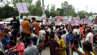 পলাশবাড়ীতে গৃহবধূ ববিতা হত্যার বিচারের দাবিতে সড়ক অবরোধ করে বিক্ষোভ
