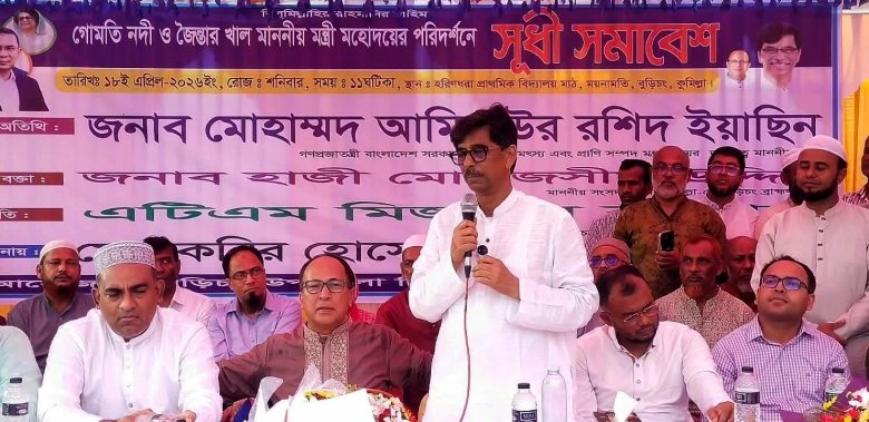 কৃষকের অর্থনীতি শক্তিশালী হলে সামগ্রিক অর্থনীতি মজবুত হবে : কৃষি মন্ত্রী