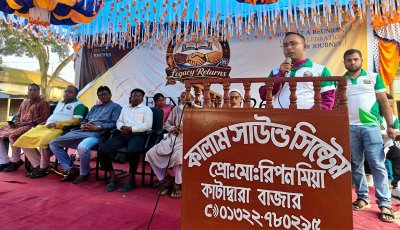 ফুলছড়ির গুনভরি উচ্চ বিদ্যালয়ের প্রাক্তন শিক্ষার্থীদের পুনর্মিলনী