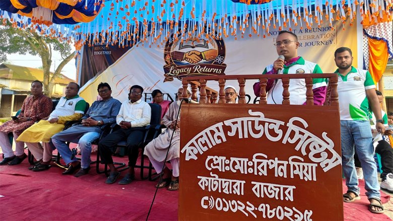 ফুলছড়ির গুনভরি উচ্চ বিদ্যালয়ের প্রাক্তন শিক্ষার্থীদের পুনর্মিলনী