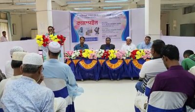 ক্যাশলেস বাংলাদেশ বিনির্মাণে গাইবান্ধায় সোনালী ব্যাংকের ক্যাম্পেইন
