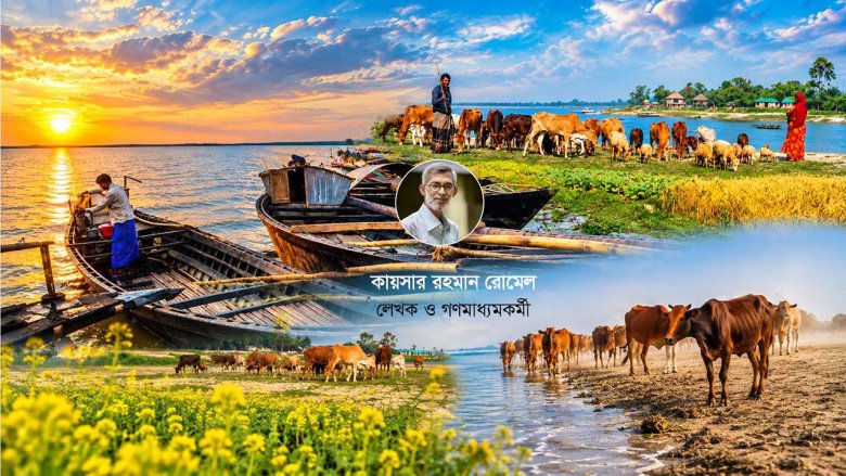 পলির বুকে সোনা ফলে, নদীর বুকে জাগে পর্যটনের স্বপ্ন: গাইবান্ধার নতুন পরিচয়