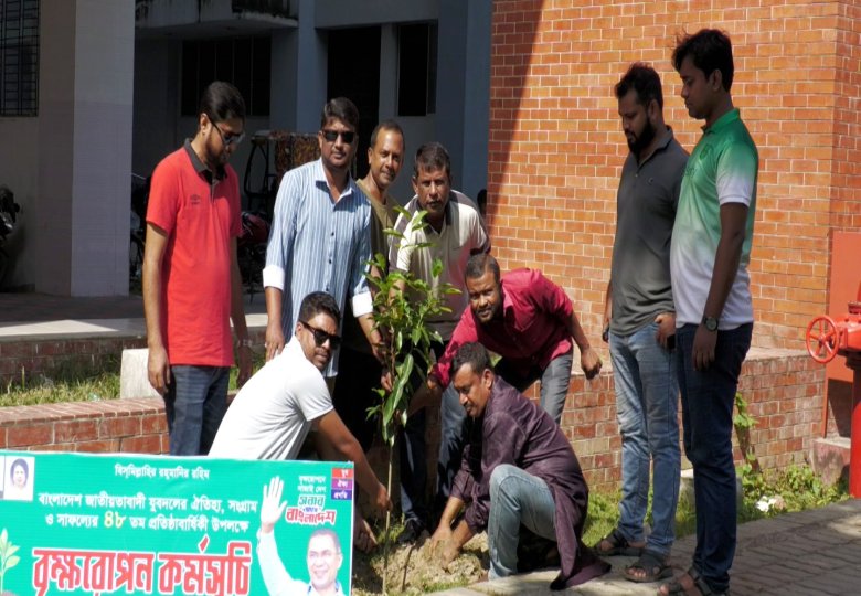 প্রতিষ্ঠাবার্ষিকী উপলক্ষে গাইবান্ধায় পৌর যুবদলের বৃক্ষরোপন কর্মসূচি